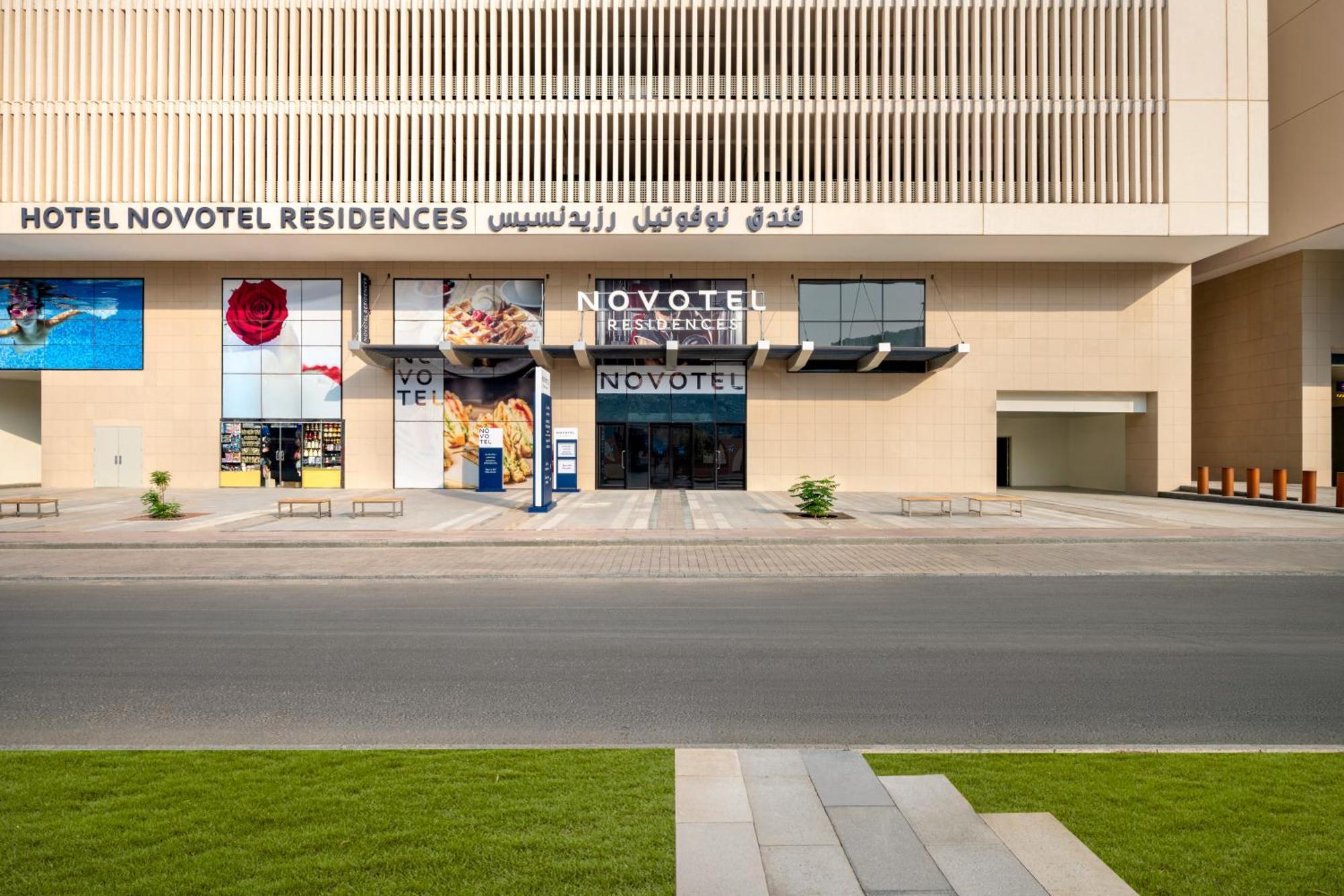 Novotel Residences Makkah مكة المظهر الخارجي الصورة